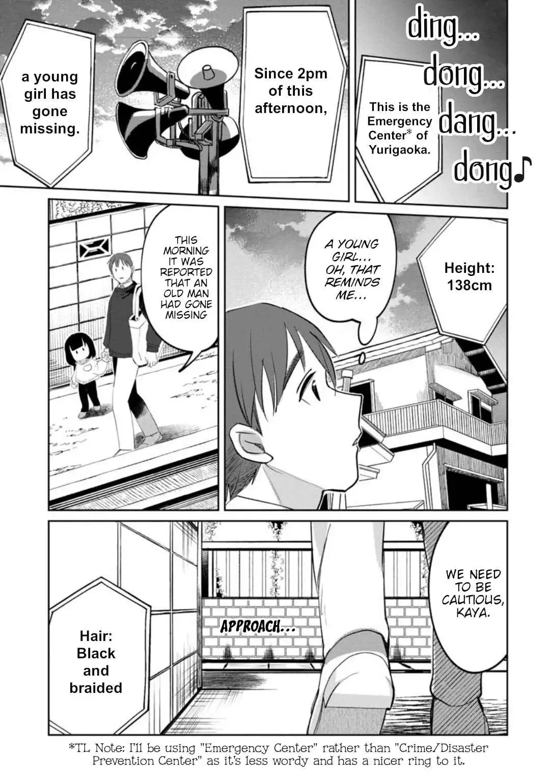 Kaya-chan wa kowakunai Chapter 18 5